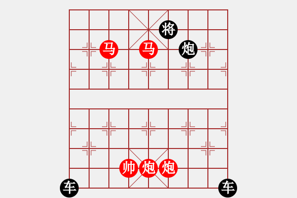 象棋棋譜圖片：【sunyt原創(chuàng)】 禁門嘶騎 （馬馬炮炮 帥 只動(dòng)雙馬） - 步數(shù)：60 