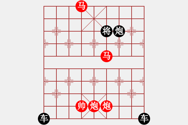 象棋棋譜圖片：【sunyt原創(chuàng)】 禁門嘶騎 （馬馬炮炮 帥 只動(dòng)雙馬） - 步數(shù)：63 