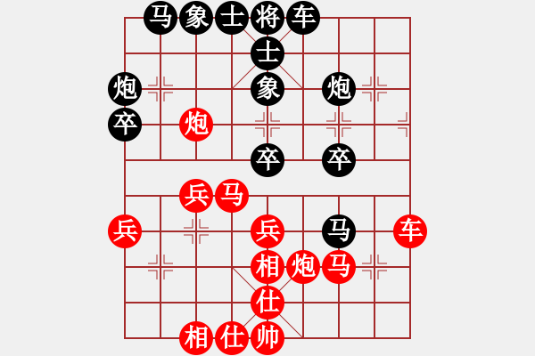 象棋棋譜圖片：宇宙旋風(fēng)(9段)-和-為愛單行(月將) - 步數(shù)：30 