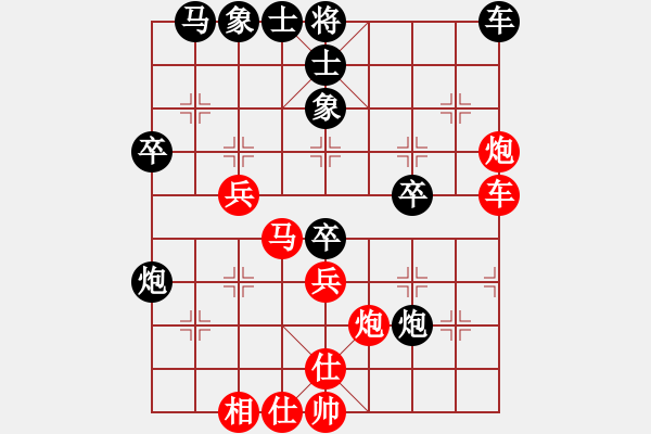 象棋棋譜圖片：宇宙旋風(fēng)(9段)-和-為愛單行(月將) - 步數(shù)：40 