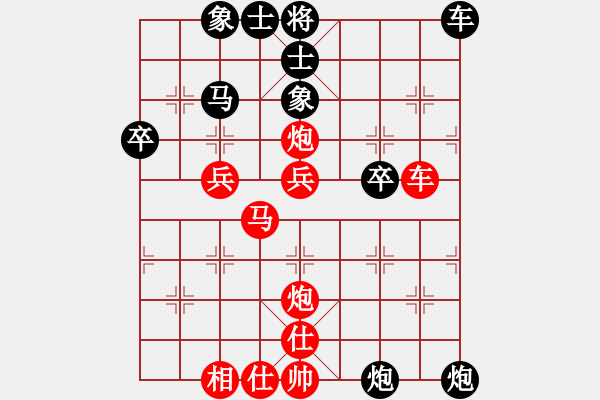 象棋棋譜圖片：宇宙旋風(fēng)(9段)-和-為愛單行(月將) - 步數(shù)：50 