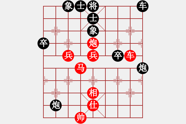 象棋棋譜圖片：宇宙旋風(fēng)(9段)-和-為愛單行(月將) - 步數(shù)：60 