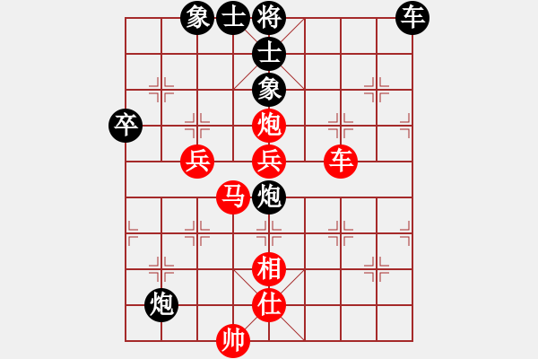 象棋棋譜圖片：宇宙旋風(fēng)(9段)-和-為愛單行(月將) - 步數(shù)：62 