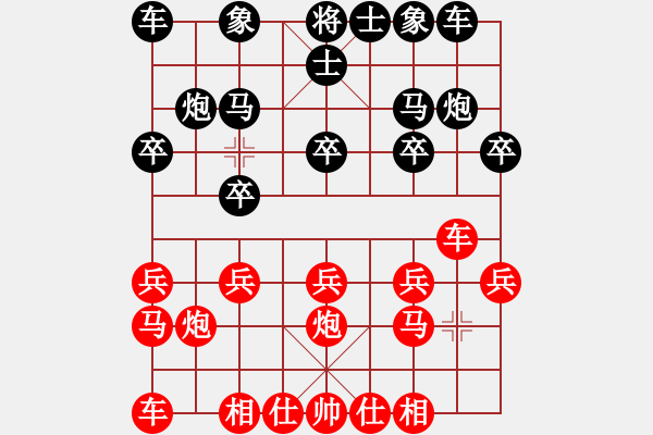 象棋棋譜圖片：老五馬路(1段)-勝-鐵神(5段)中炮巡河車對屏風馬 紅進左馬 - 步數(shù)：10 