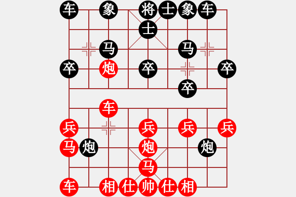 象棋棋譜圖片：老五馬路(1段)-勝-鐵神(5段)中炮巡河車對屏風馬 紅進左馬 - 步數(shù)：20 