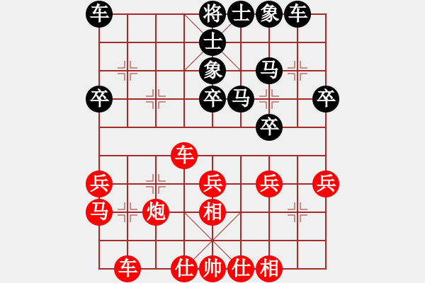 象棋棋譜圖片：老五馬路(1段)-勝-鐵神(5段)中炮巡河車對屏風馬 紅進左馬 - 步數(shù)：30 