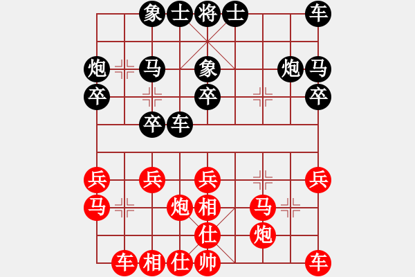 象棋棋谱图片：第六轮3台 湖北刘宗泽先和上海徐志恺 - 步数：20 