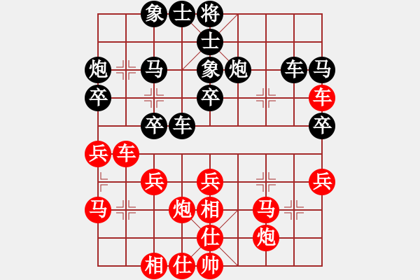 象棋棋谱图片：第六轮3台 湖北刘宗泽先和上海徐志恺 - 步数：30 