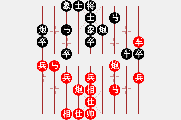 象棋棋谱图片：第六轮3台 湖北刘宗泽先和上海徐志恺 - 步数：40 