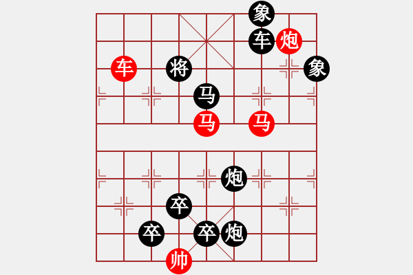 象棋棋譜圖片：C. 醫(yī)生－難度低：第001局 - 步數(shù)：1 