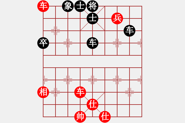 象棋棋譜圖片：棋門客棧如玉先勝付敏 - 步數(shù)：100 