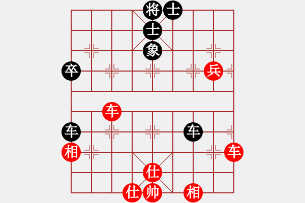 象棋棋譜圖片：棋門客棧如玉先勝付敏 - 步數(shù)：80 