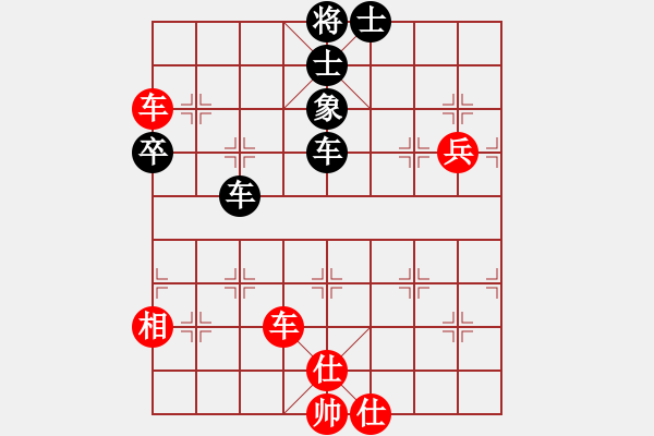 象棋棋譜圖片：棋門客棧如玉先勝付敏 - 步數(shù)：90 