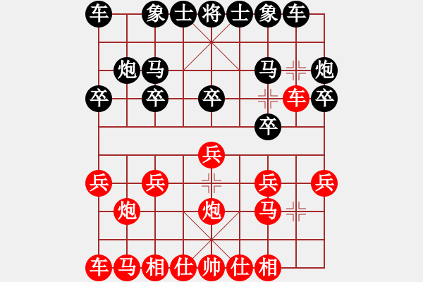 象棋棋譜圖片：中炮牛頭滾對(duì)屏風(fēng)馬進(jìn)7卒3 - 步數(shù)：10 