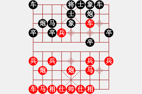 象棋棋譜圖片：中炮牛頭滾對(duì)屏風(fēng)馬進(jìn)7卒3 - 步數(shù)：19 