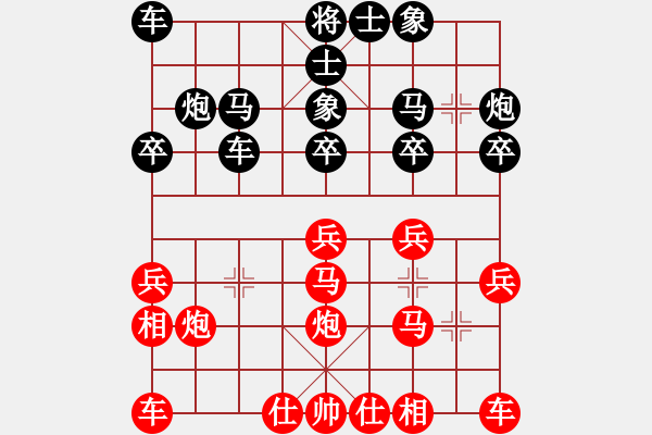 象棋棋譜圖片：6.29第三輪南風(fēng)喃先勝郝福晉 - 步數(shù)：20 