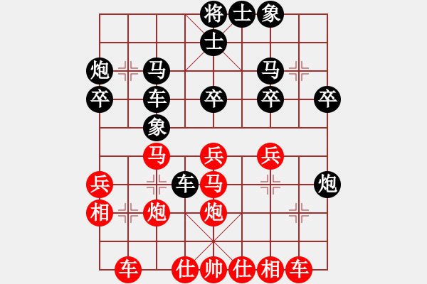 象棋棋譜圖片：6.29第三輪南風(fēng)喃先勝郝福晉 - 步數(shù)：30 