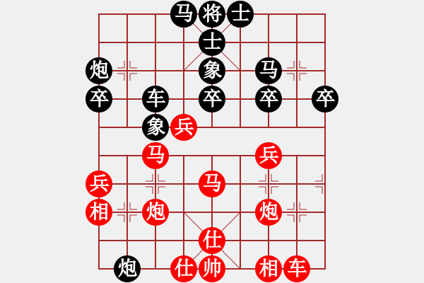 象棋棋譜圖片：6.29第三輪南風(fēng)喃先勝郝福晉 - 步數(shù)：40 