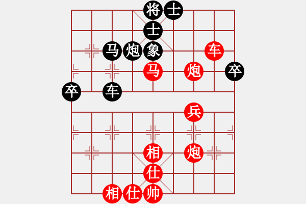 象棋棋譜圖片：6.29第三輪南風(fēng)喃先勝郝福晉 - 步數(shù)：63 