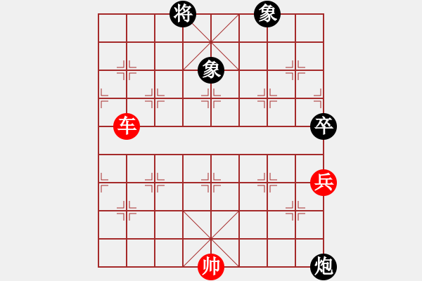 象棋棋譜圖片：車兵勝炮卒雙象02 - 步數(shù)：0 