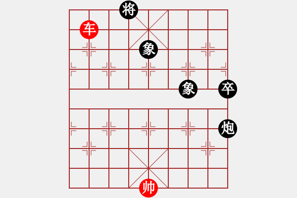 象棋棋譜圖片：車兵勝炮卒雙象02 - 步數(shù)：30 