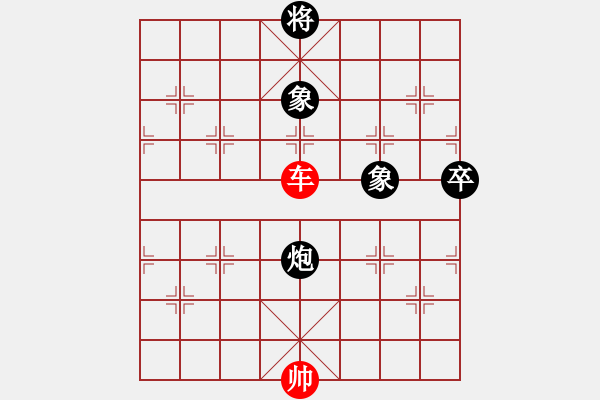 象棋棋譜圖片：車兵勝炮卒雙象02 - 步數(shù)：35 