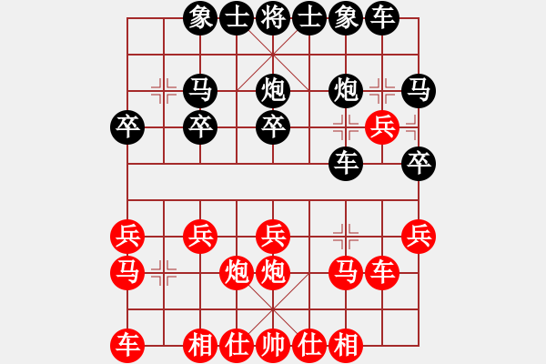 象棋棋譜圖片：2021.9.13.1高級(jí)場(chǎng)后勝仙人指路對(duì)卒底炮轉(zhuǎn)列炮紅五六炮邊馬 - 步數(shù)：20 