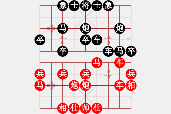 象棋棋譜圖片：2021.9.13.1高級(jí)場(chǎng)后勝仙人指路對(duì)卒底炮轉(zhuǎn)列炮紅五六炮邊馬 - 步數(shù)：30 