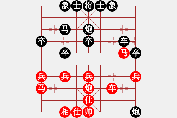 象棋棋譜圖片：2021.9.13.1高級(jí)場(chǎng)后勝仙人指路對(duì)卒底炮轉(zhuǎn)列炮紅五六炮邊馬 - 步數(shù)：40 