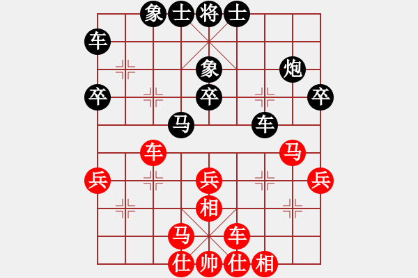 象棋棋譜圖片：newabcdc(8星)-和-eedbb(風(fēng)魔) - 步數(shù)：30 