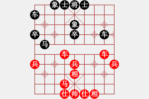 象棋棋譜圖片：newabcdc(8星)-和-eedbb(風(fēng)魔) - 步數(shù)：40 