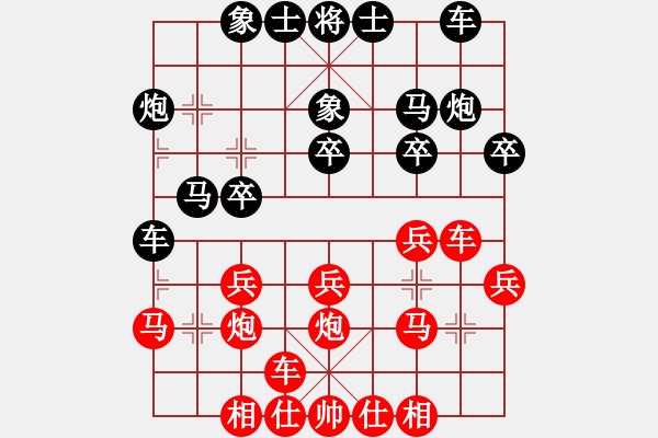 象棋棋譜圖片：沙漠雄鷹(天罡)-勝-靠靠靠(北斗) - 步數(shù)：20 