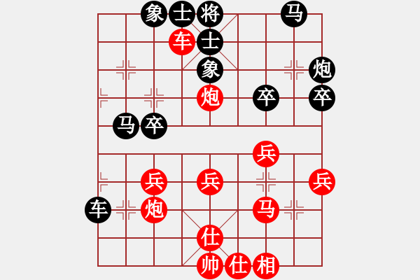 象棋棋譜圖片：沙漠雄鷹(天罡)-勝-靠靠靠(北斗) - 步數(shù)：30 