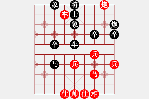 象棋棋譜圖片：沙漠雄鷹(天罡)-勝-靠靠靠(北斗) - 步數(shù)：40 