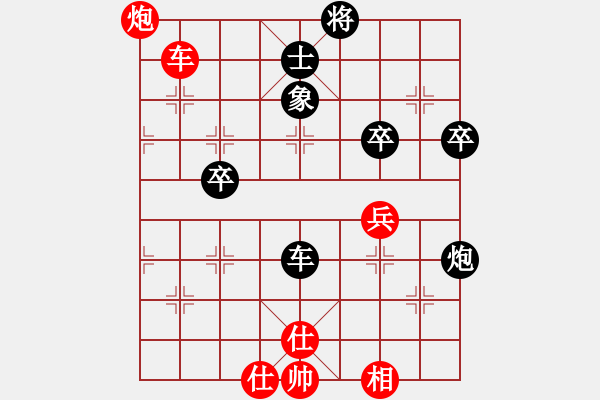 象棋棋譜圖片：沙漠雄鷹(天罡)-勝-靠靠靠(北斗) - 步數(shù)：50 