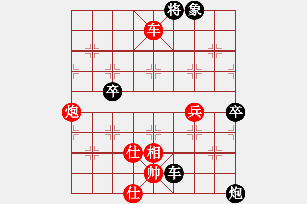 象棋棋譜圖片：沙漠雄鷹(天罡)-勝-靠靠靠(北斗) - 步數(shù)：70 