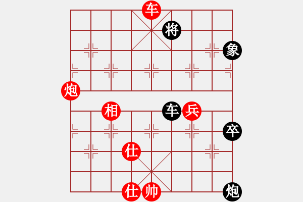 象棋棋譜圖片：沙漠雄鷹(天罡)-勝-靠靠靠(北斗) - 步數(shù)：80 