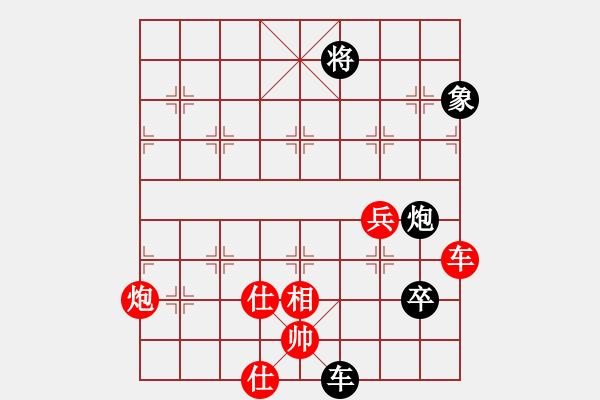 象棋棋譜圖片：沙漠雄鷹(天罡)-勝-靠靠靠(北斗) - 步數(shù)：90 