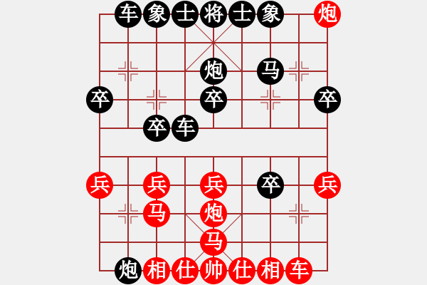 象棋棋譜圖片：雨雨[紅] -VS- 天下為我[黑] - 步數(shù)：30 