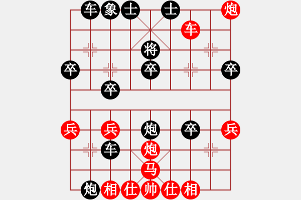 象棋棋譜圖片：雨雨[紅] -VS- 天下為我[黑] - 步數(shù)：40 