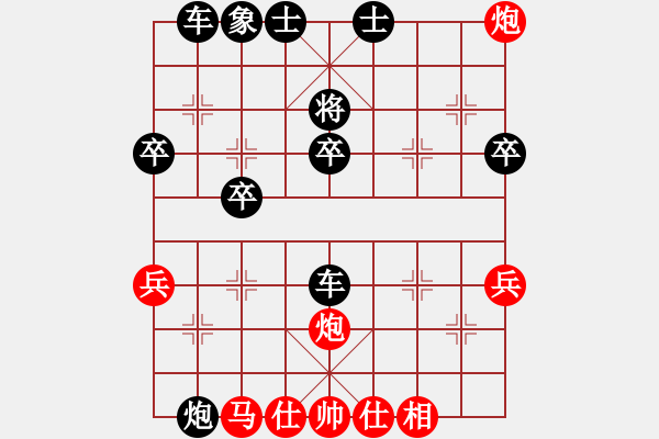 象棋棋譜圖片：雨雨[紅] -VS- 天下為我[黑] - 步數(shù)：46 