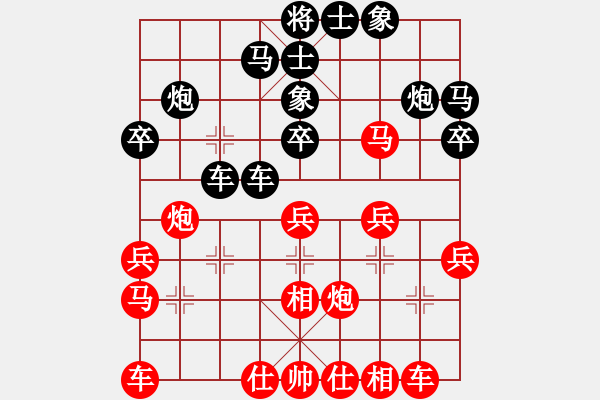 象棋棋譜圖片：左馬盤河小(8星)-負-純?nèi)松先A山(9星) - 步數(shù)：30 