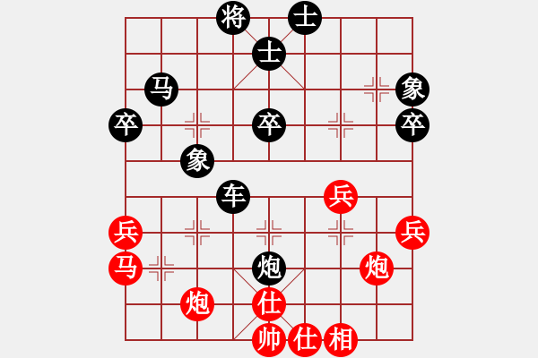 象棋棋譜圖片：左馬盤河小(8星)-負-純?nèi)松先A山(9星) - 步數(shù)：70 