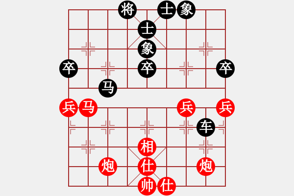 象棋棋譜圖片：左馬盤河小(8星)-負-純?nèi)松先A山(9星) - 步數(shù)：80 