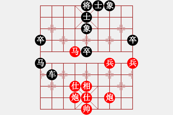 象棋棋譜圖片：左馬盤河小(8星)-負-純?nèi)松先A山(9星) - 步數(shù)：89 