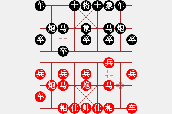 象棋棋譜圖片：棋緣閣 生活[762362106] -VS- 芳棋(純?nèi)讼缕?[893812128] - 步數(shù)：10 