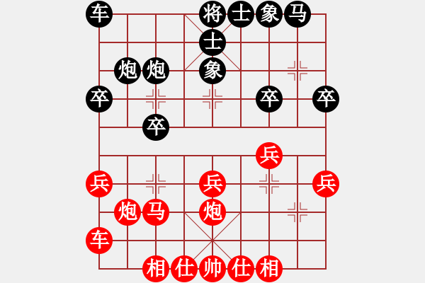 象棋棋譜圖片：棋緣閣 生活[762362106] -VS- 芳棋(純?nèi)讼缕?[893812128] - 步數(shù)：20 