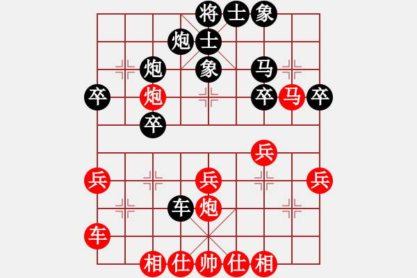 象棋棋譜圖片：棋緣閣 生活[762362106] -VS- 芳棋(純?nèi)讼缕?[893812128] - 步數(shù)：30 