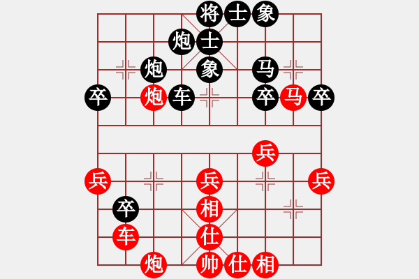 象棋棋譜圖片：棋緣閣 生活[762362106] -VS- 芳棋(純?nèi)讼缕?[893812128] - 步數(shù)：40 