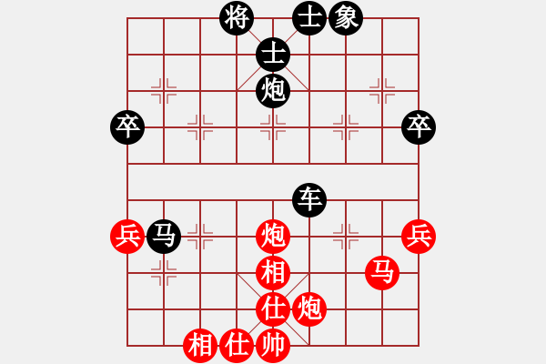 象棋棋譜圖片：呂欽 先負 閻文清 - 步數(shù)：120 